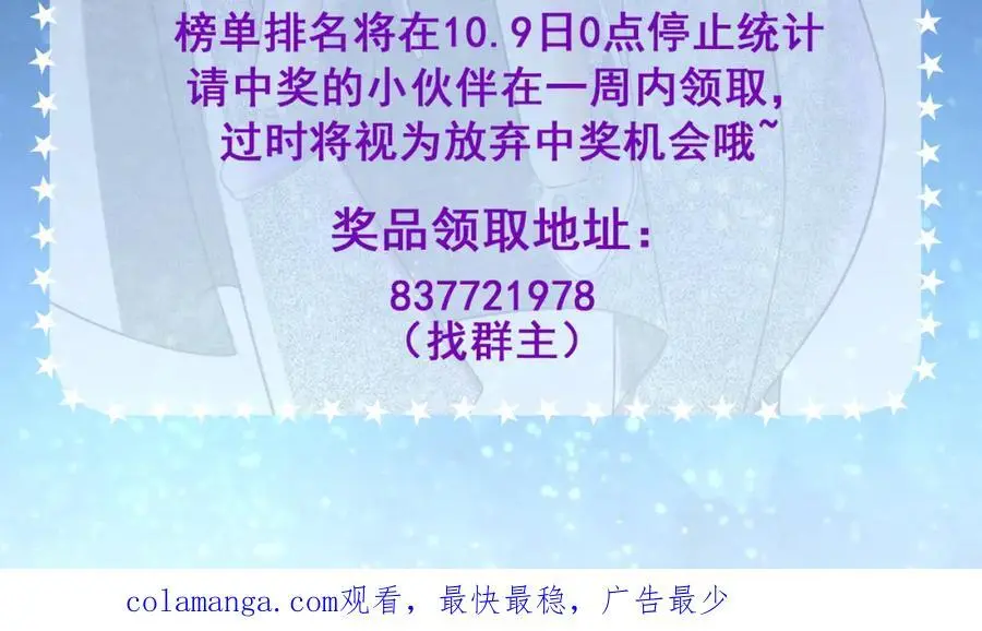 33 生死擂117