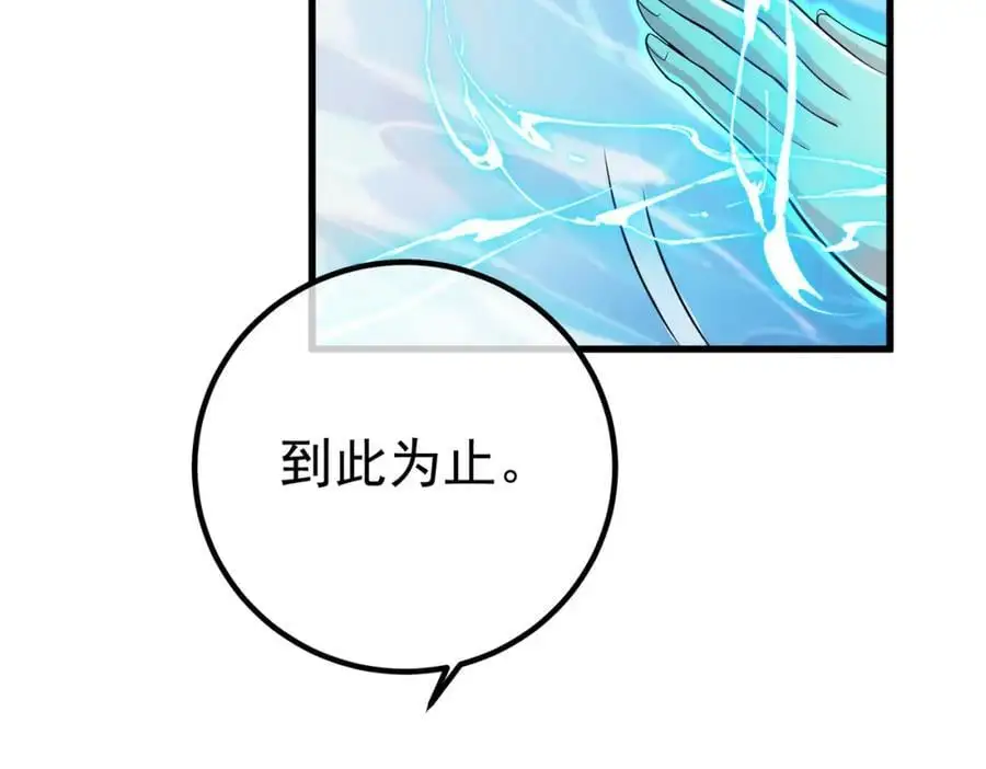 41 小徒弟许北川111