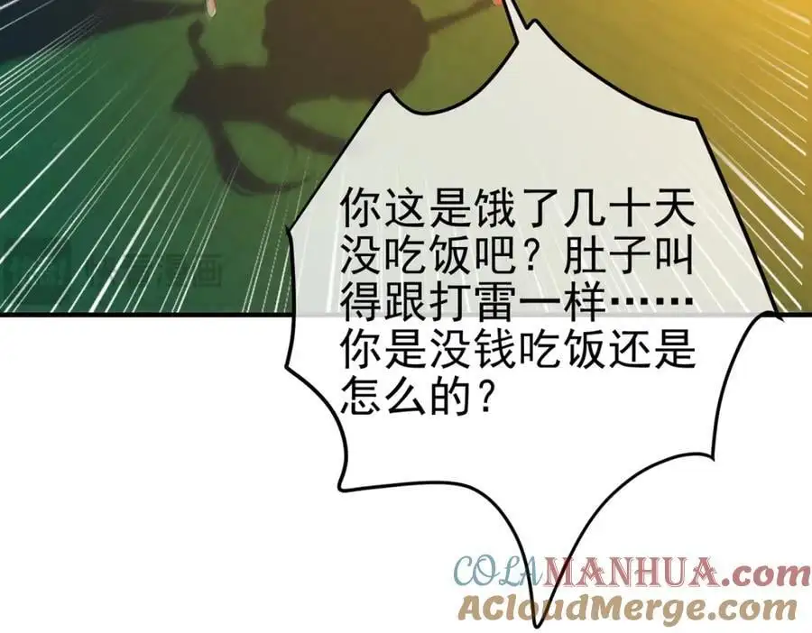 59 快手蝶44
