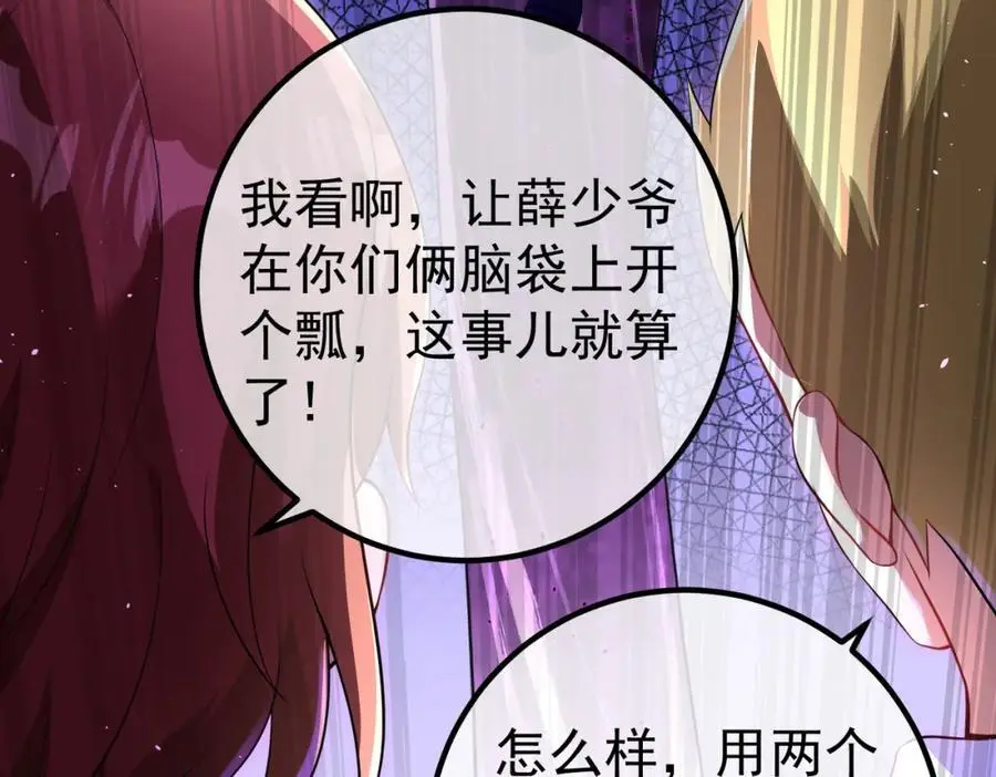 48 许北川兄妹55