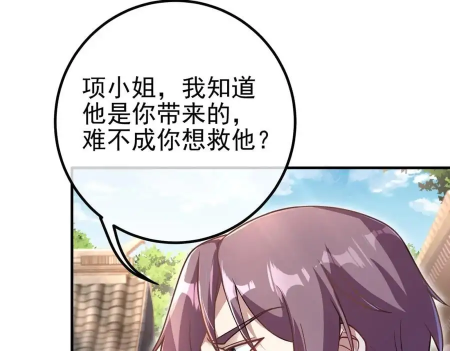 43 药王争夺战（中）—迷雾森林33