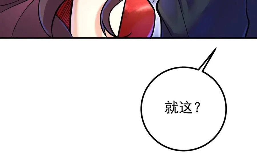 70 药神府 （第一季完结）57