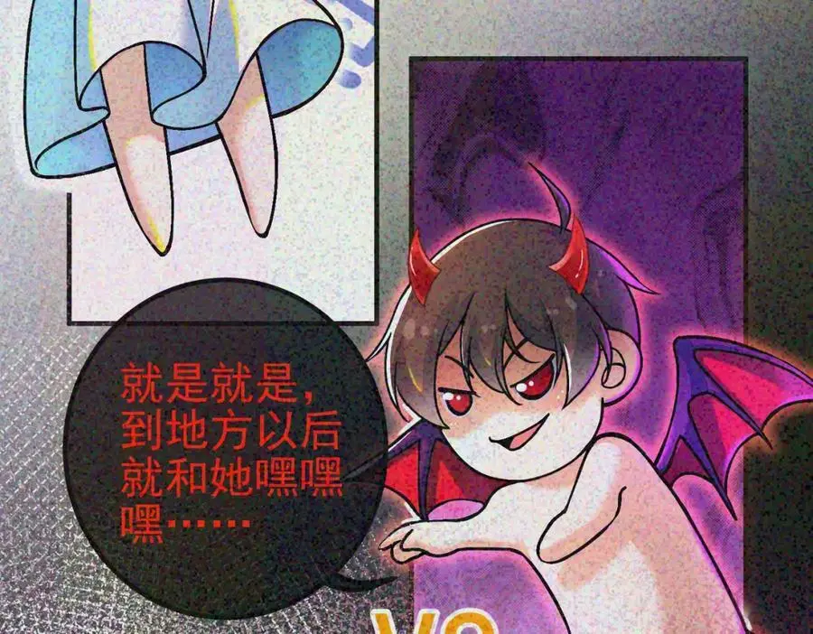 56 晓蝶的醋意105