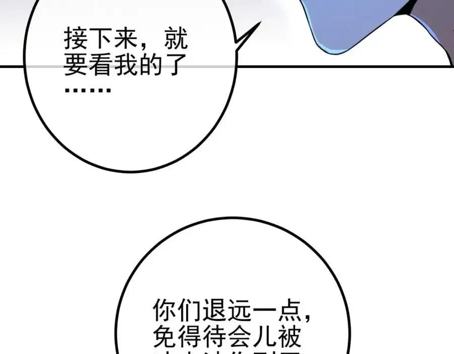 35 众人的决心82