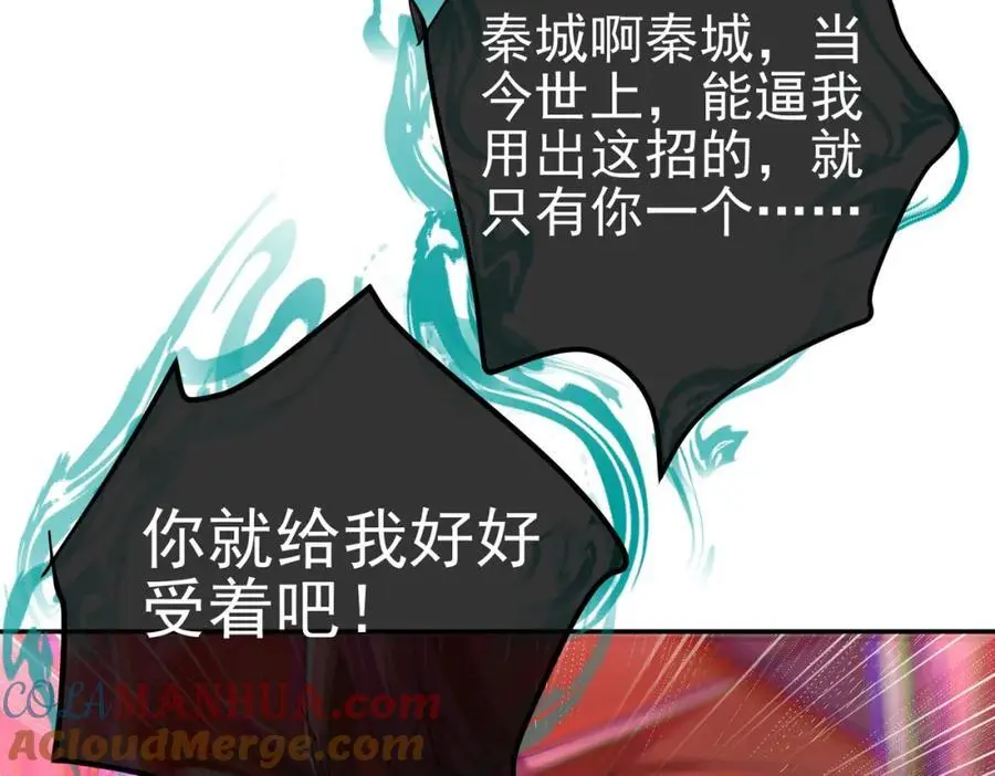46 龙还是虫80