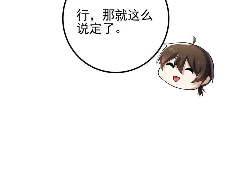 39 出关58
