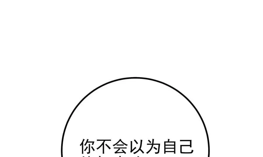 53 骗死人不偿命169