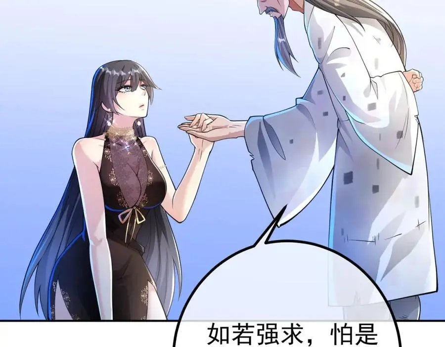 38 等我回来53