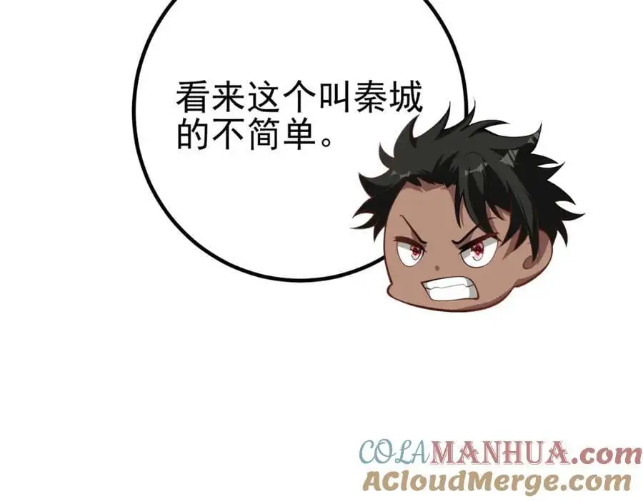 34 杀戮倒计时40