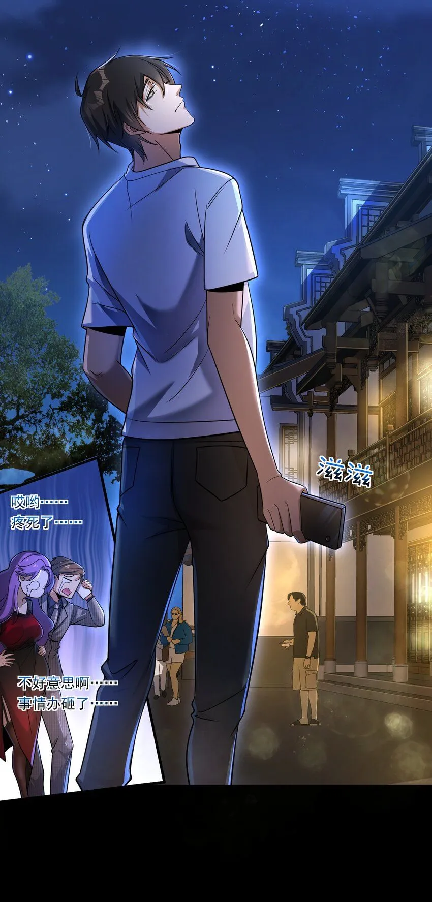 04 我不配63