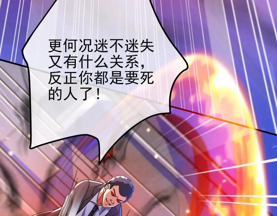 52 风雨欲来165