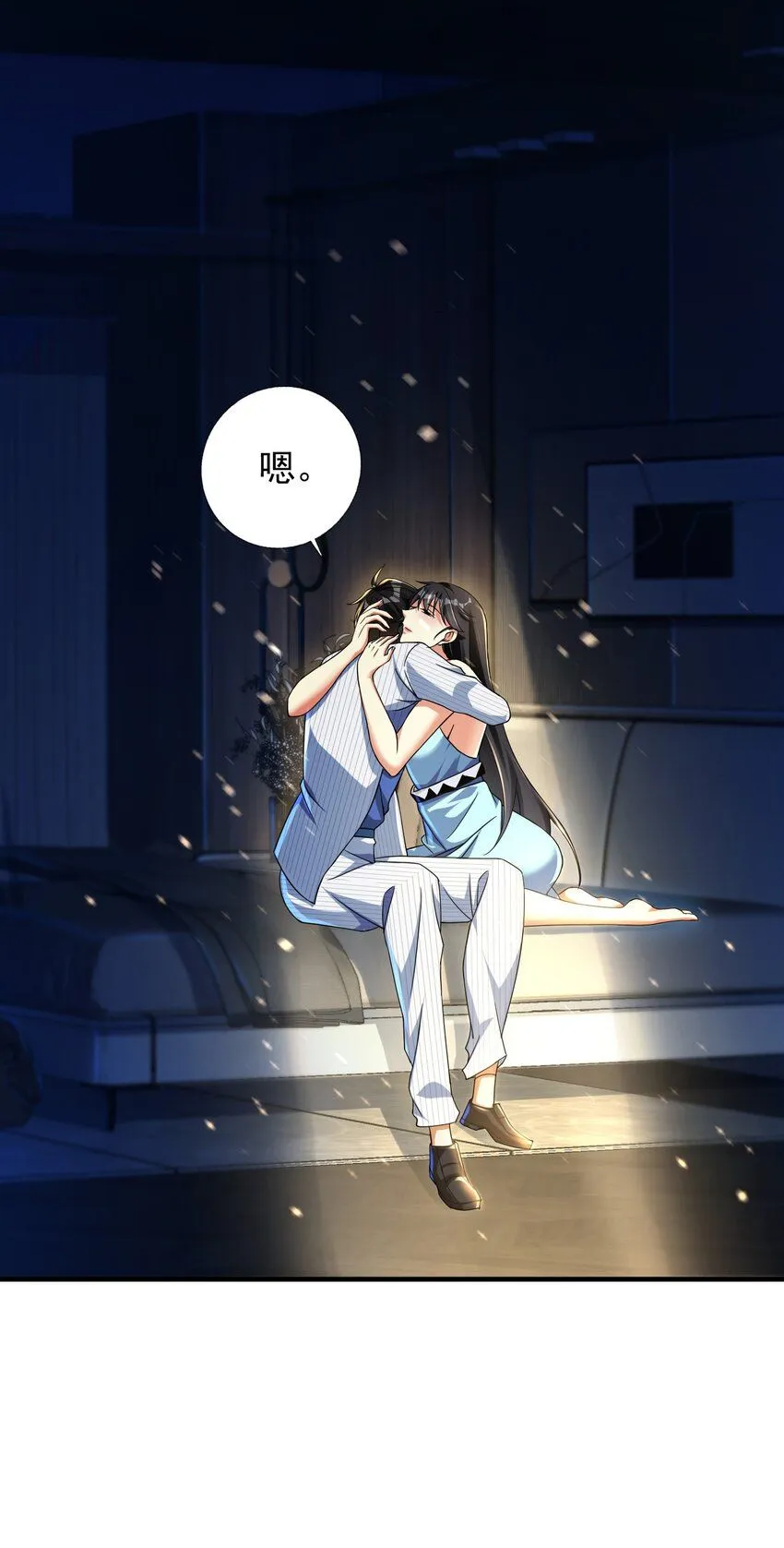 22 至阴之体12