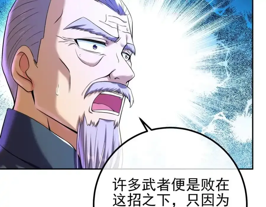40 首战，冯公！75