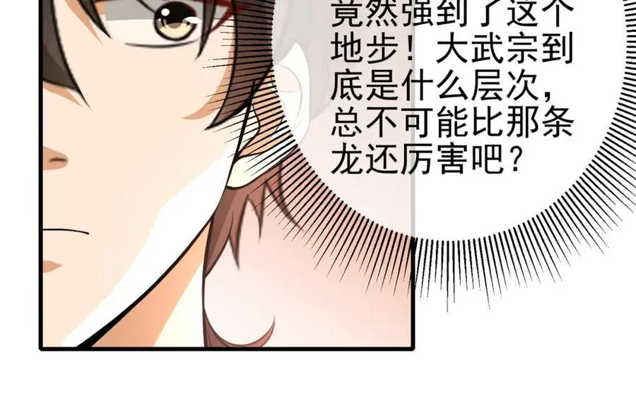 65 男女搭配129