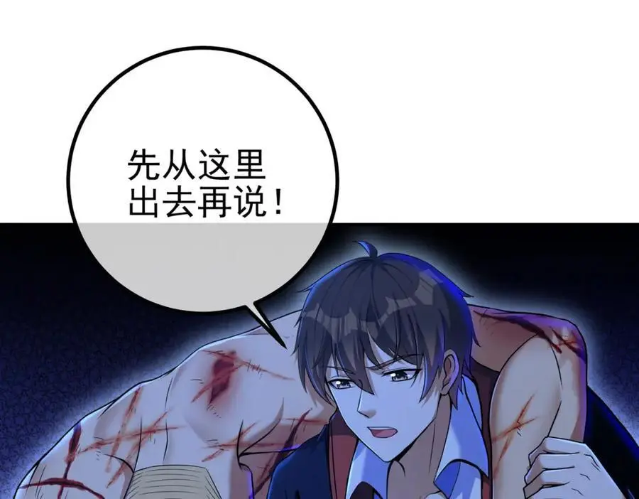 31 黑禅的本体39