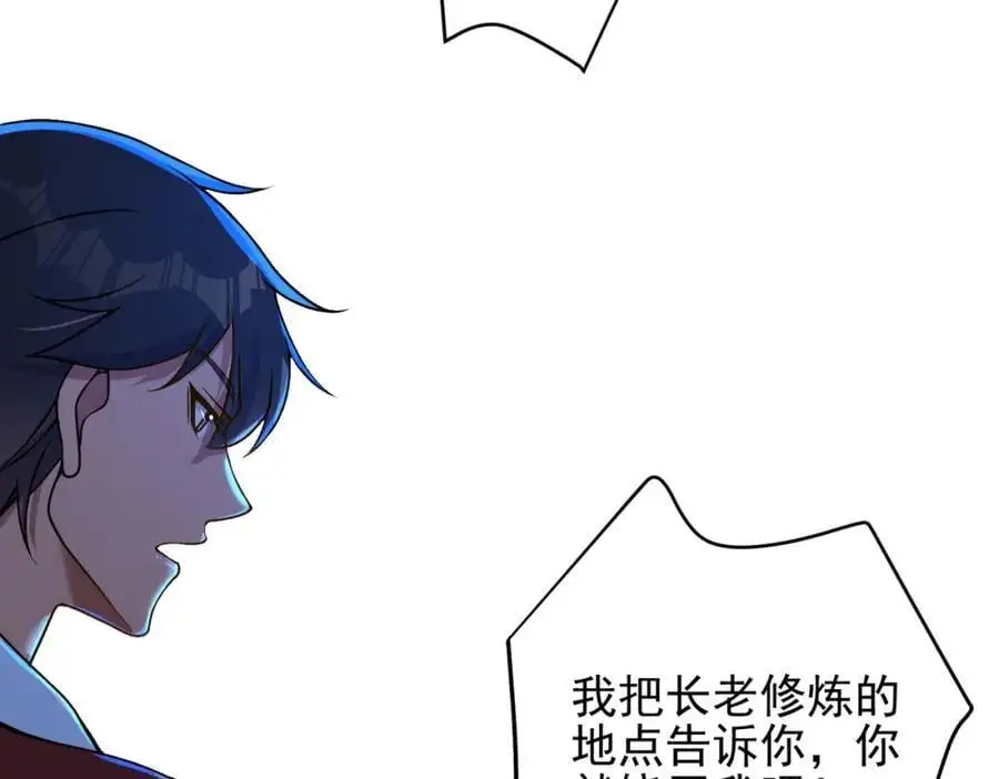 28 无名拳59