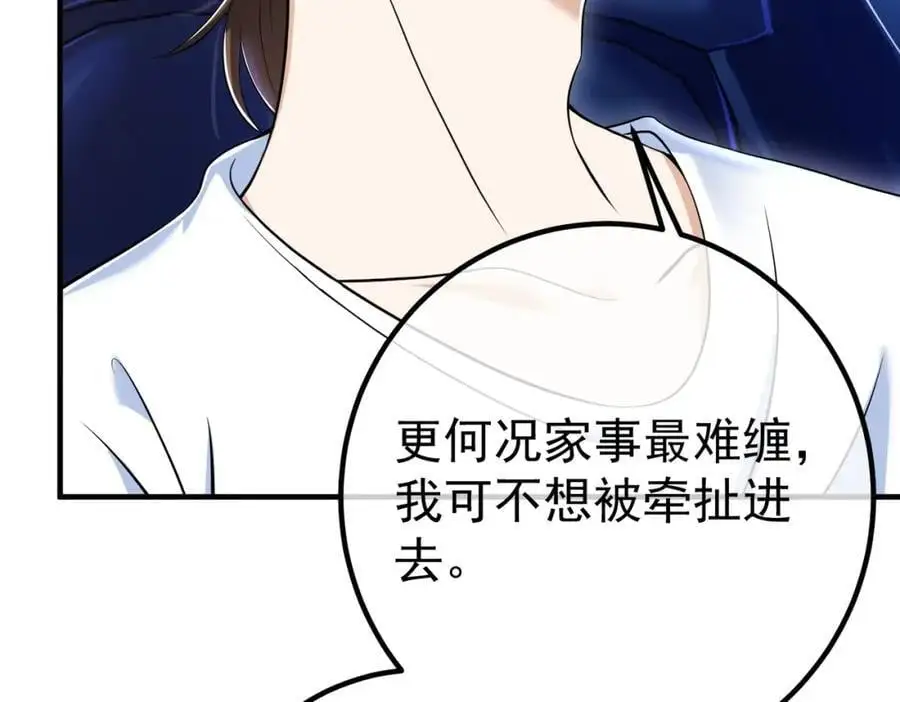 50 神秘的美女79
