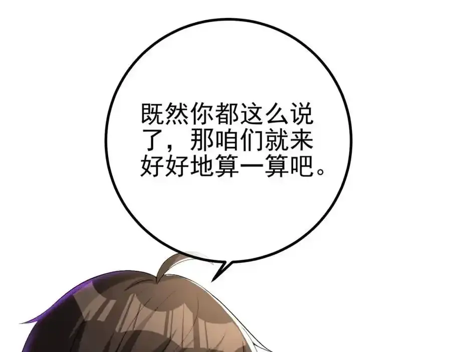 40 首战，冯公！42