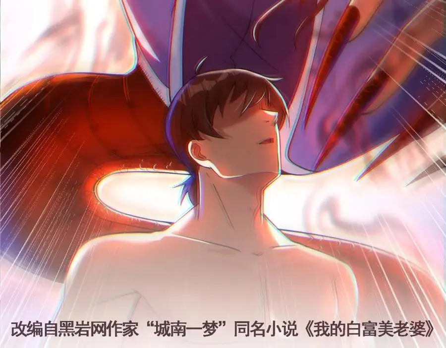 46 龙还是虫1