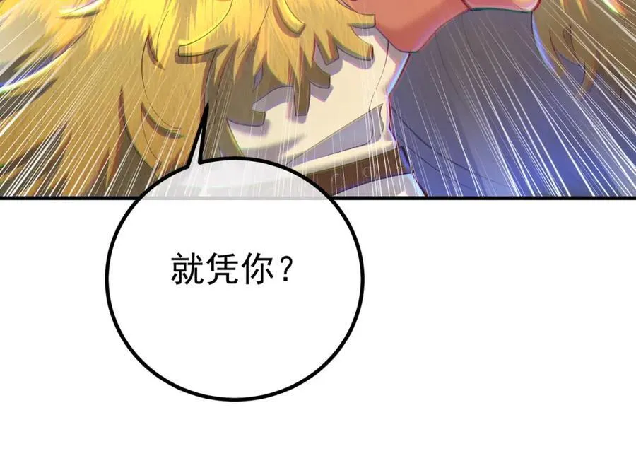 70 药神府 （第一季完结）123