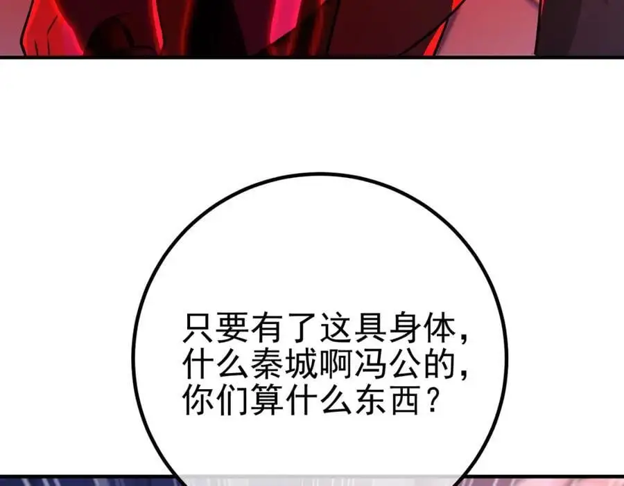 52 风雨欲来133