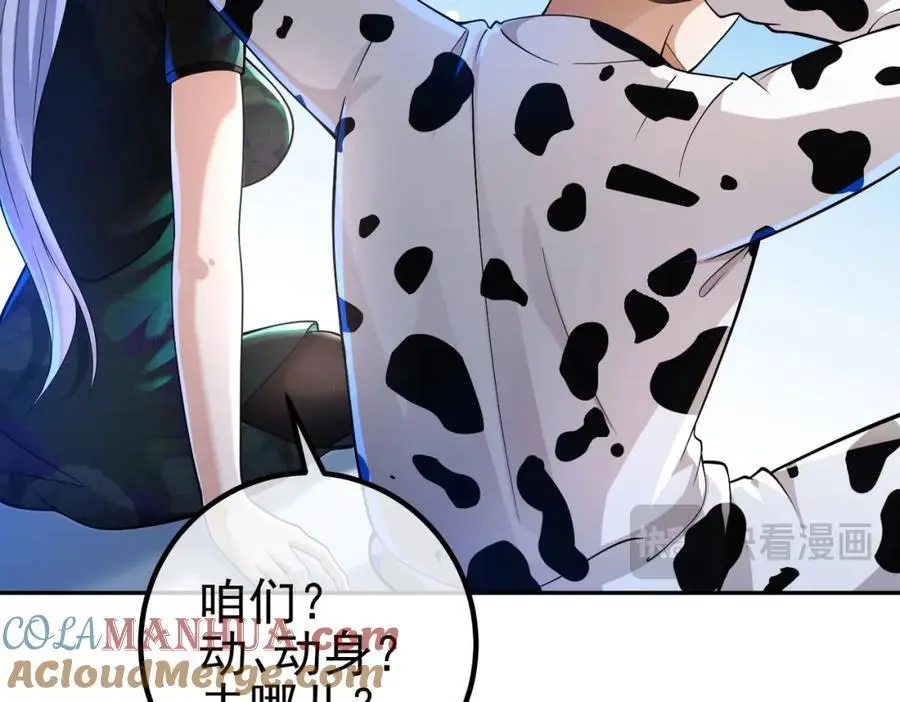 38 等我回来140
