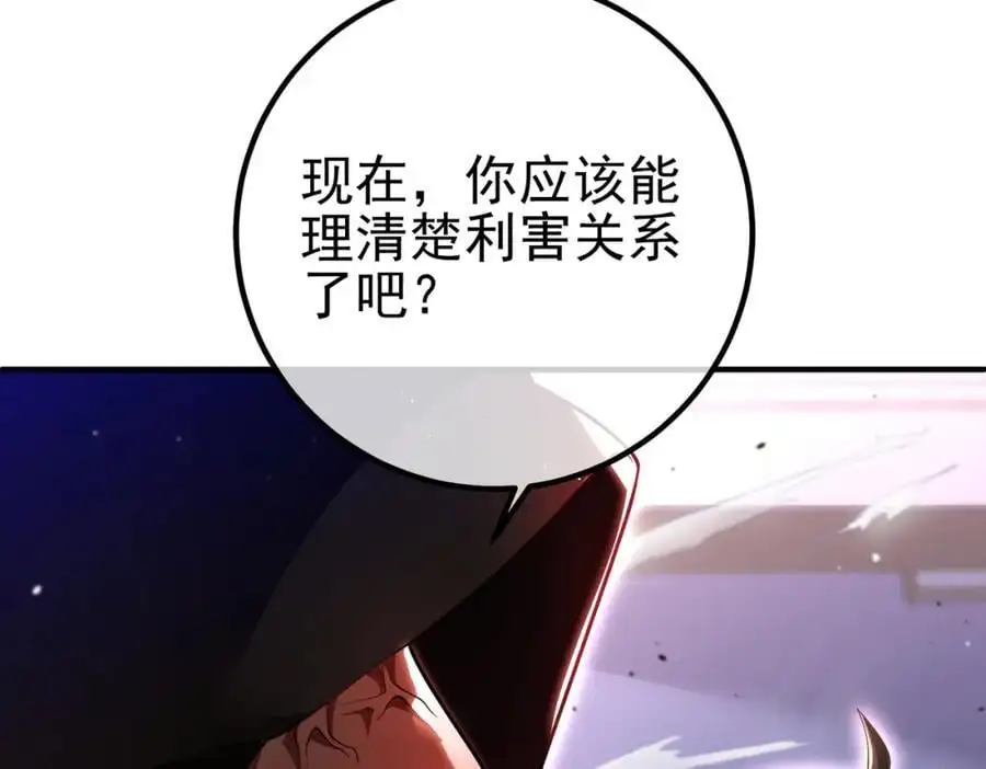 34 杀戮倒计时89