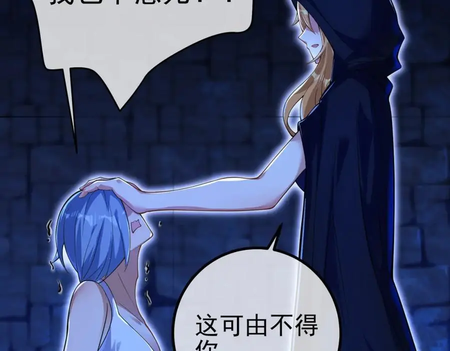54 踏平玄冥府105