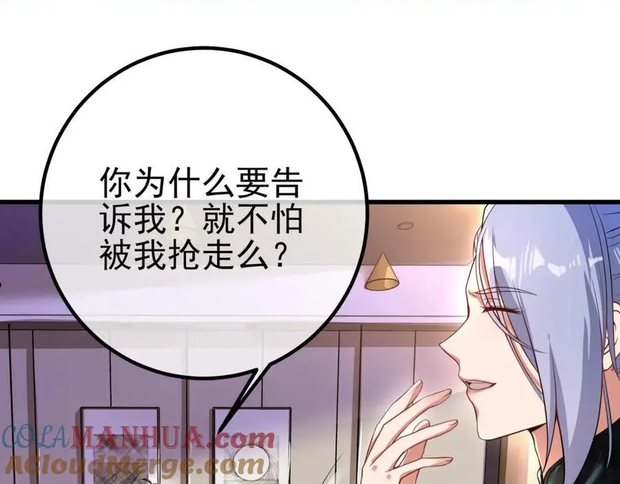 37 神秘老人124