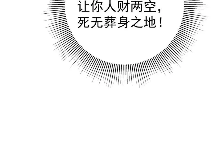 50 神秘的美女147
