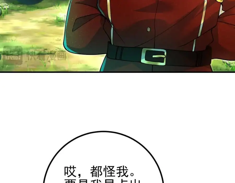 56 晓蝶的醋意33