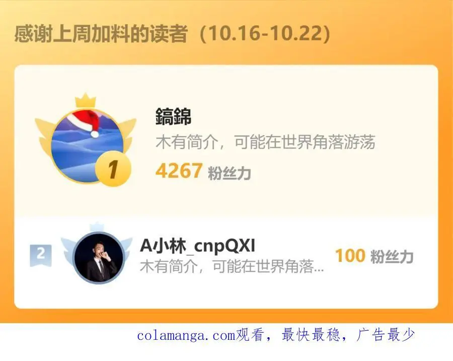 44 药王争夺战（中）—火灵草现世133