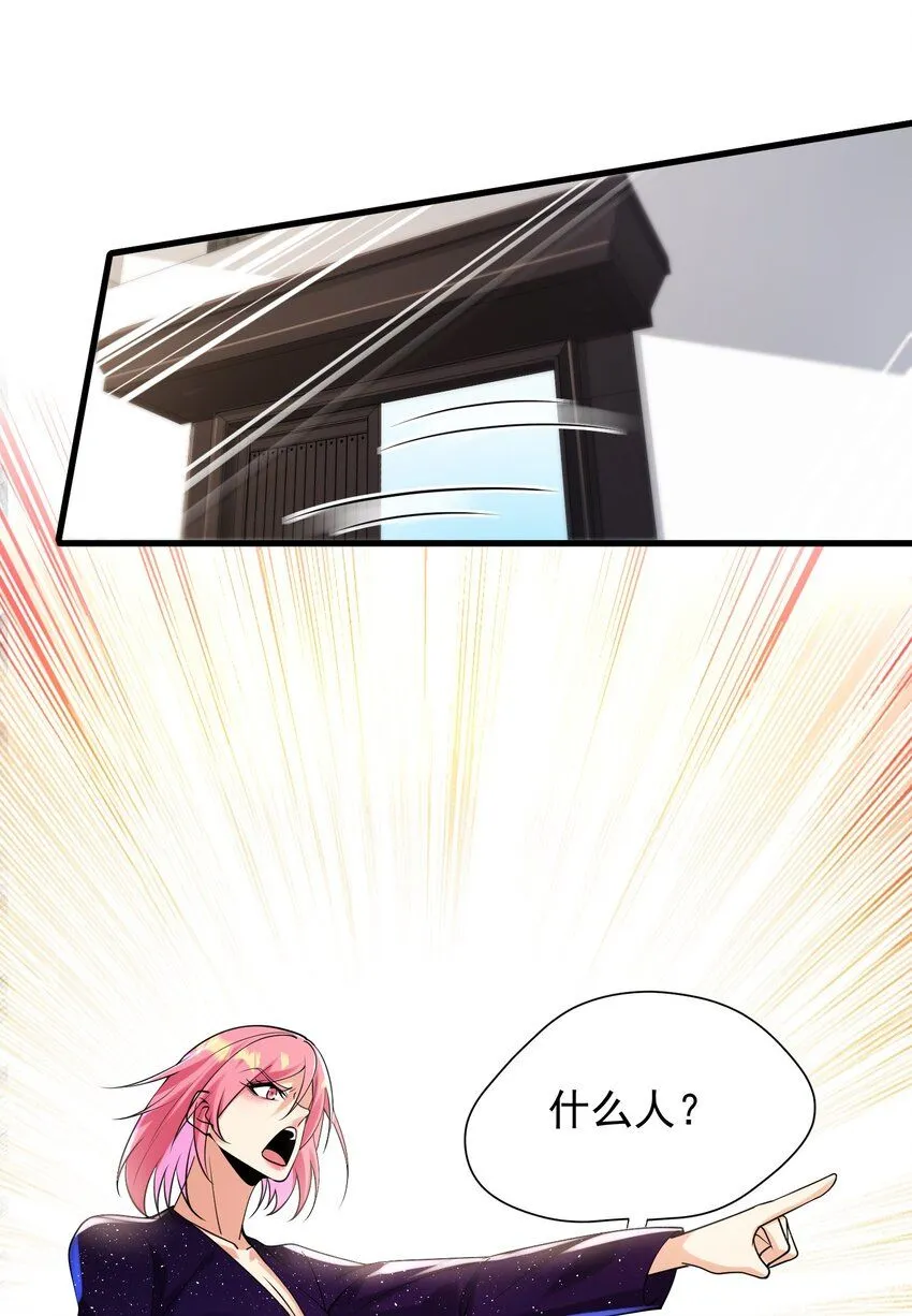 16 鹬蚌相争23