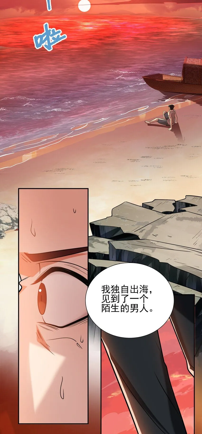 05 人靠衣装马靠鞍7