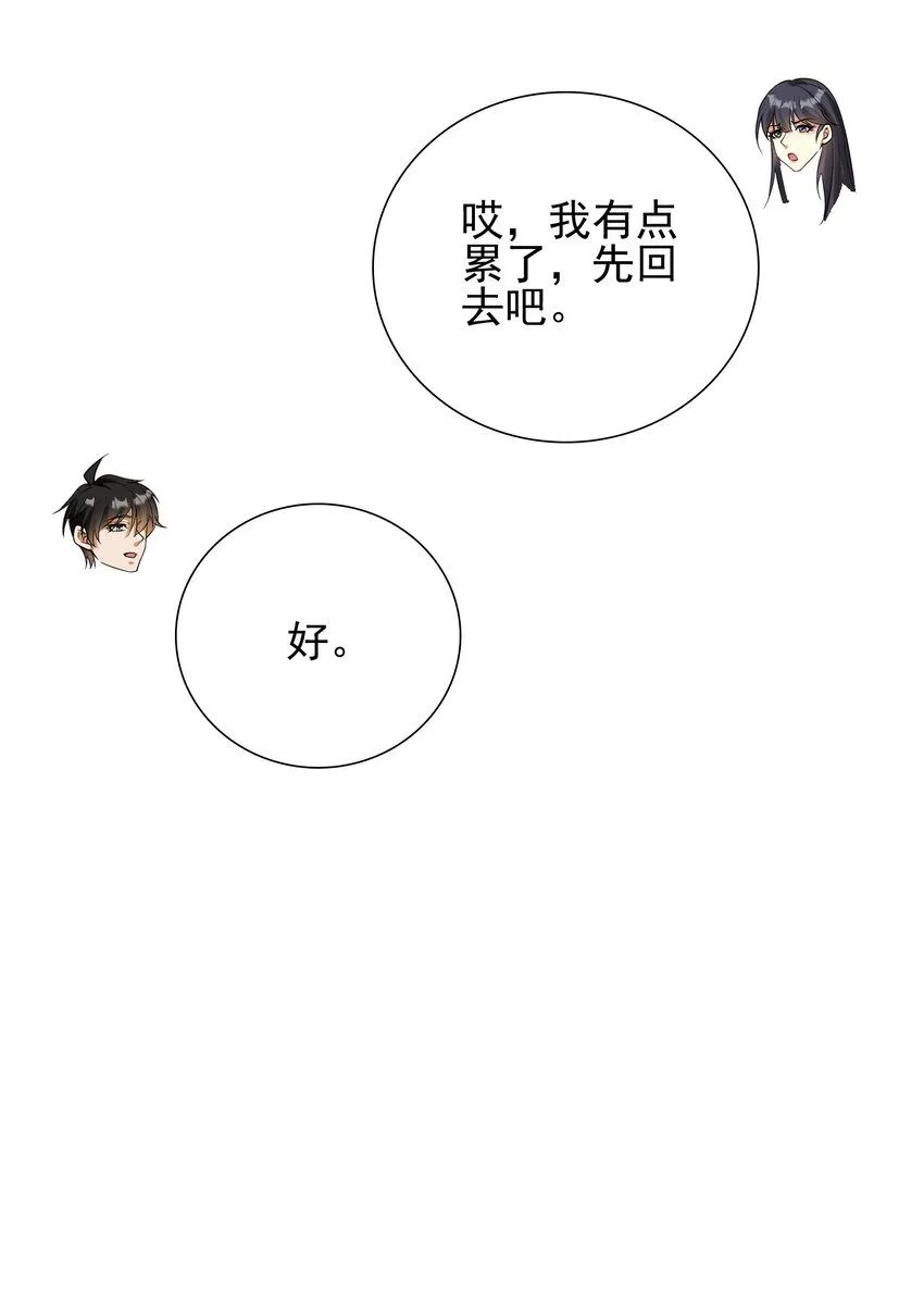 16 鹬蚌相争15