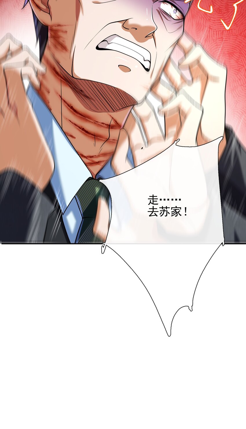 13 要变天了9