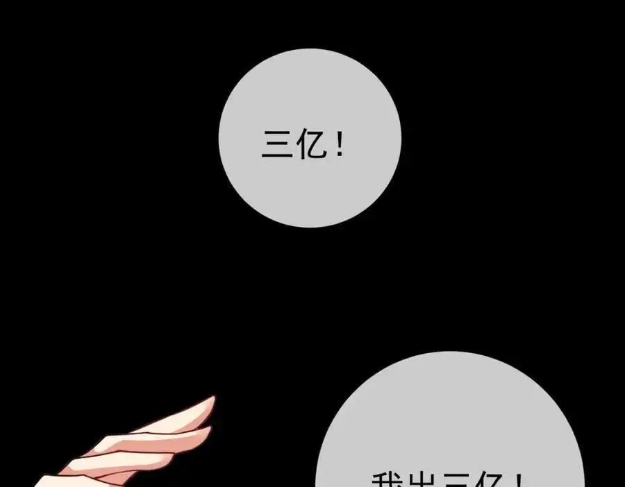 51 青铜剑95