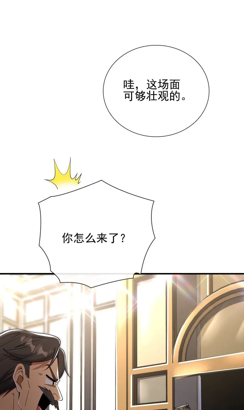 09 黑瘴谜影（下）26