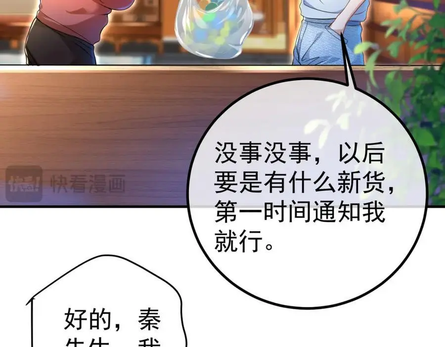 50 神秘的美女105