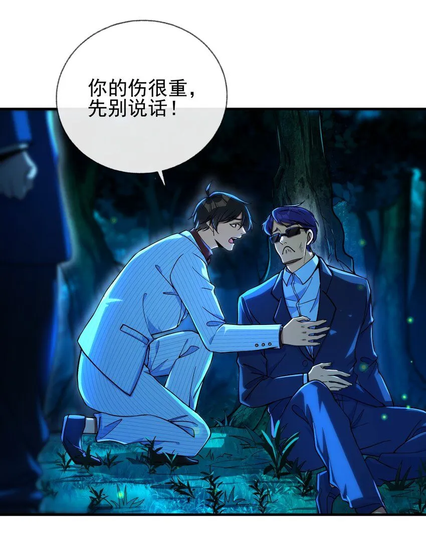 19 金丝寻踪5