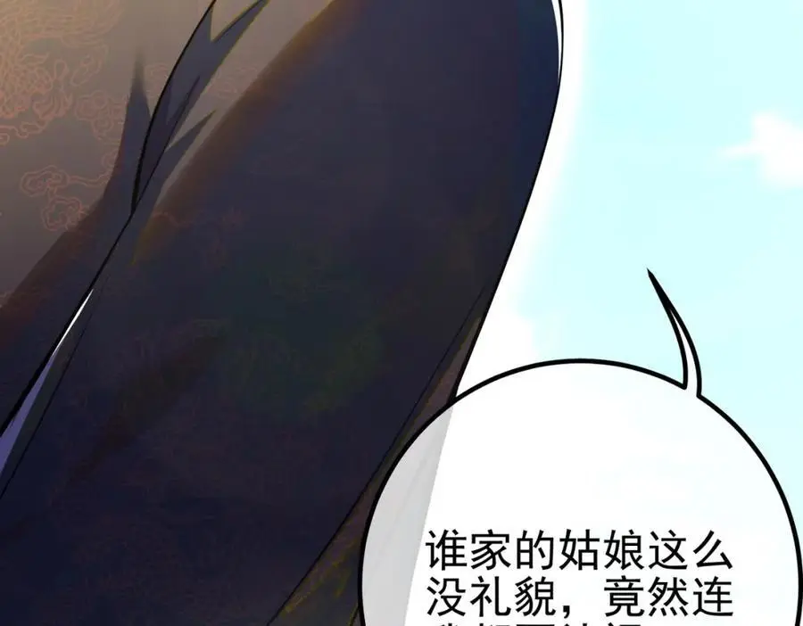 57 秦大师兄38