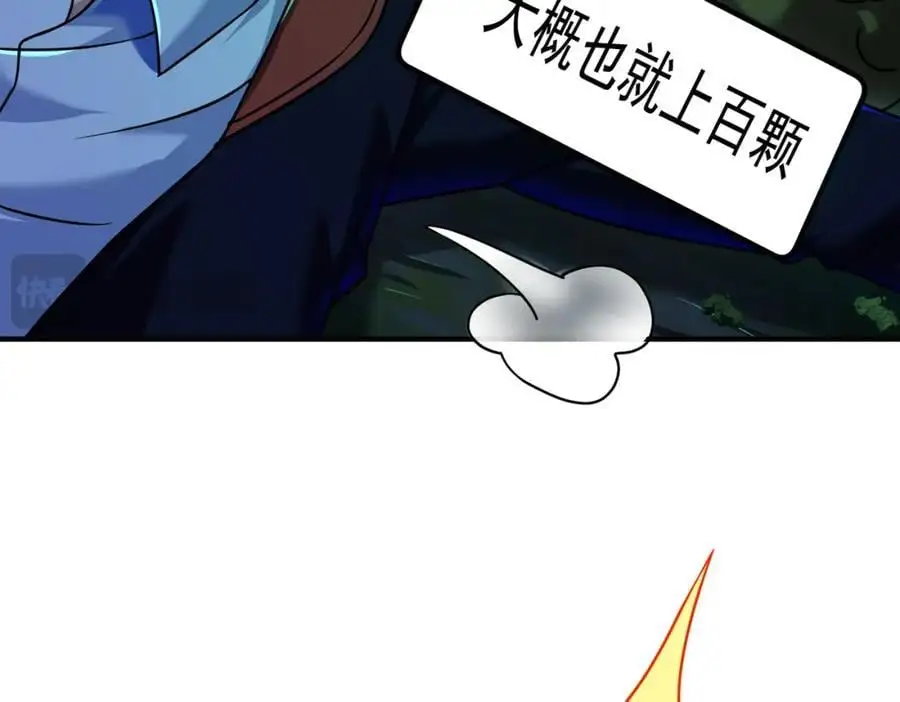 28 无名拳94