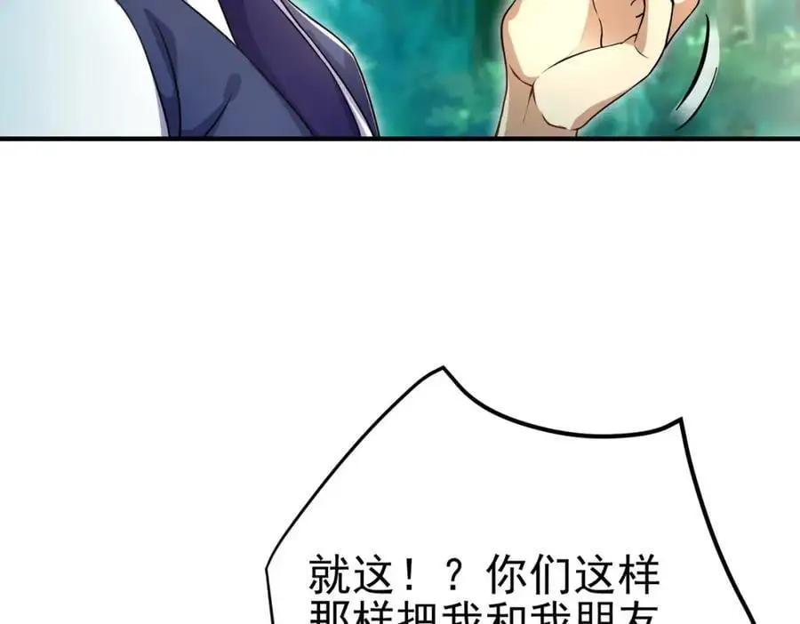 47 苏家的秘密19