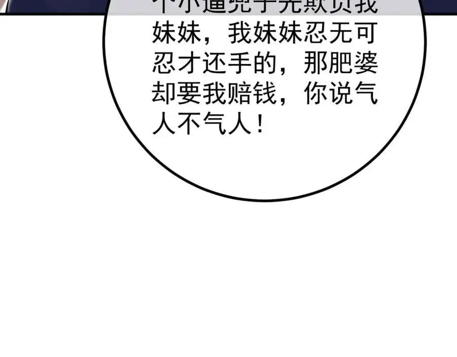 48 许北川兄妹31