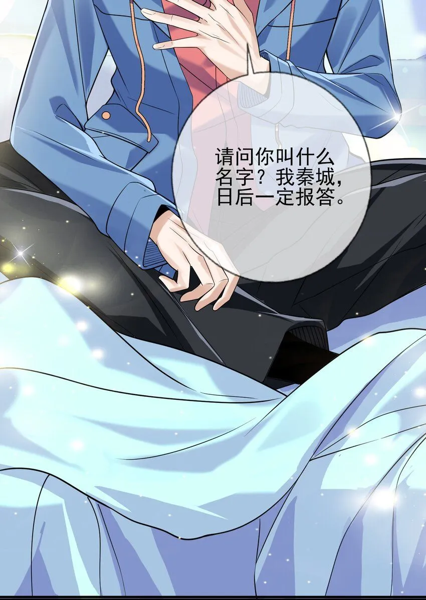 01 龙之子30