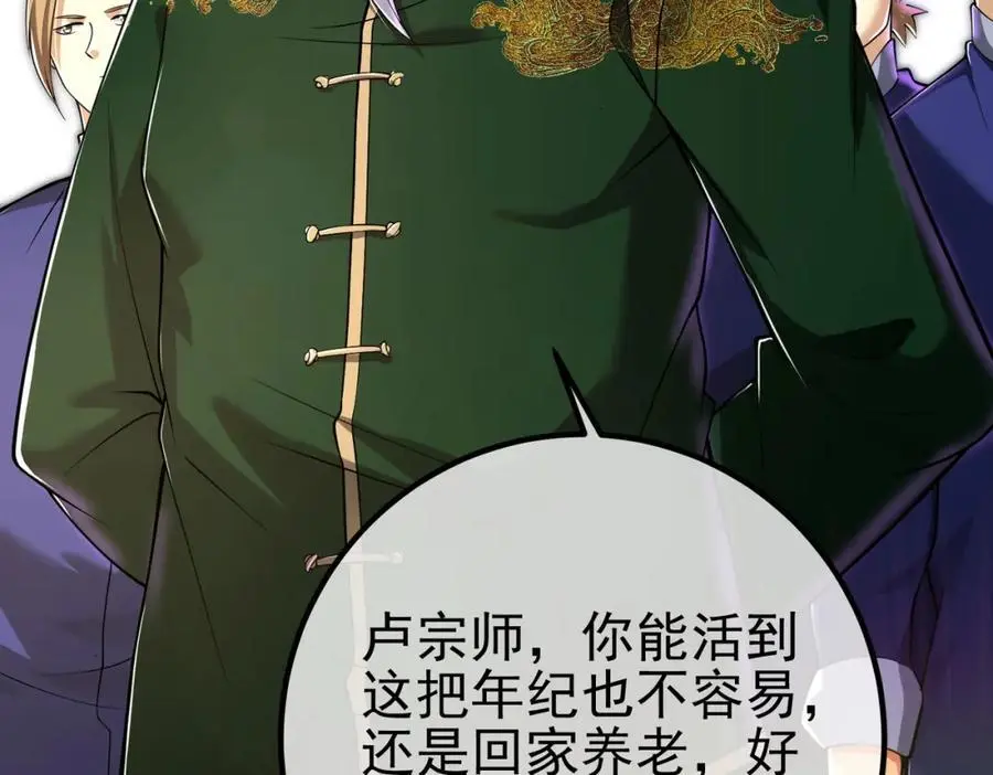 39 出关105