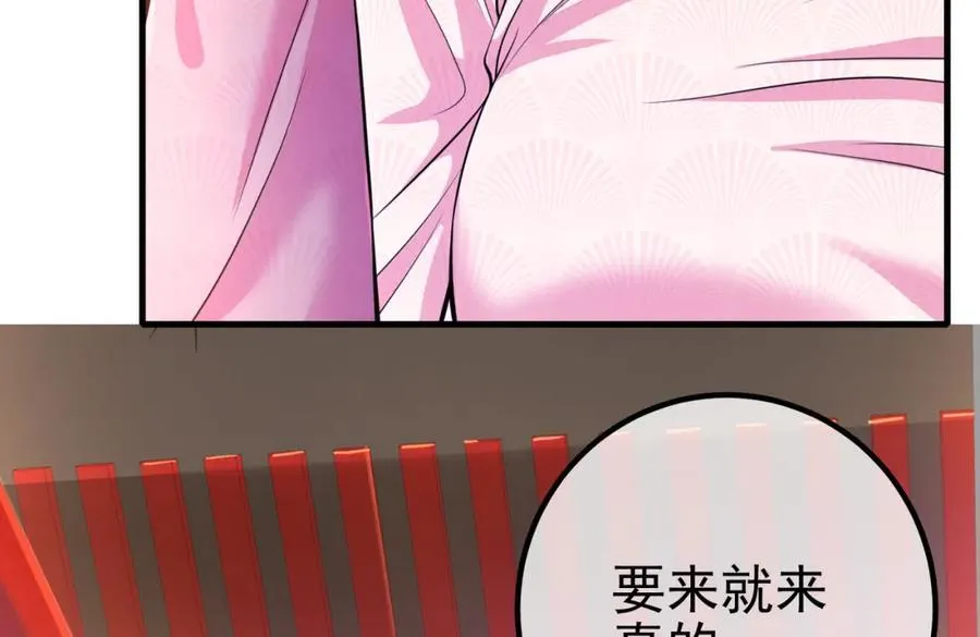 66 第三场胜负95