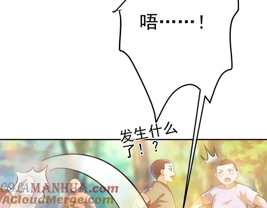 44 药王争夺战（中）—火灵草现世16
