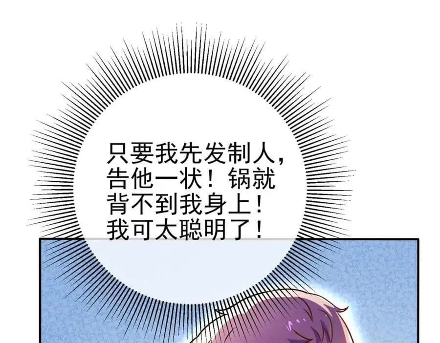58 赢了！166