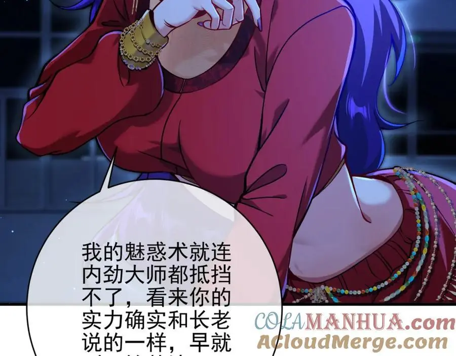 28 无名拳36